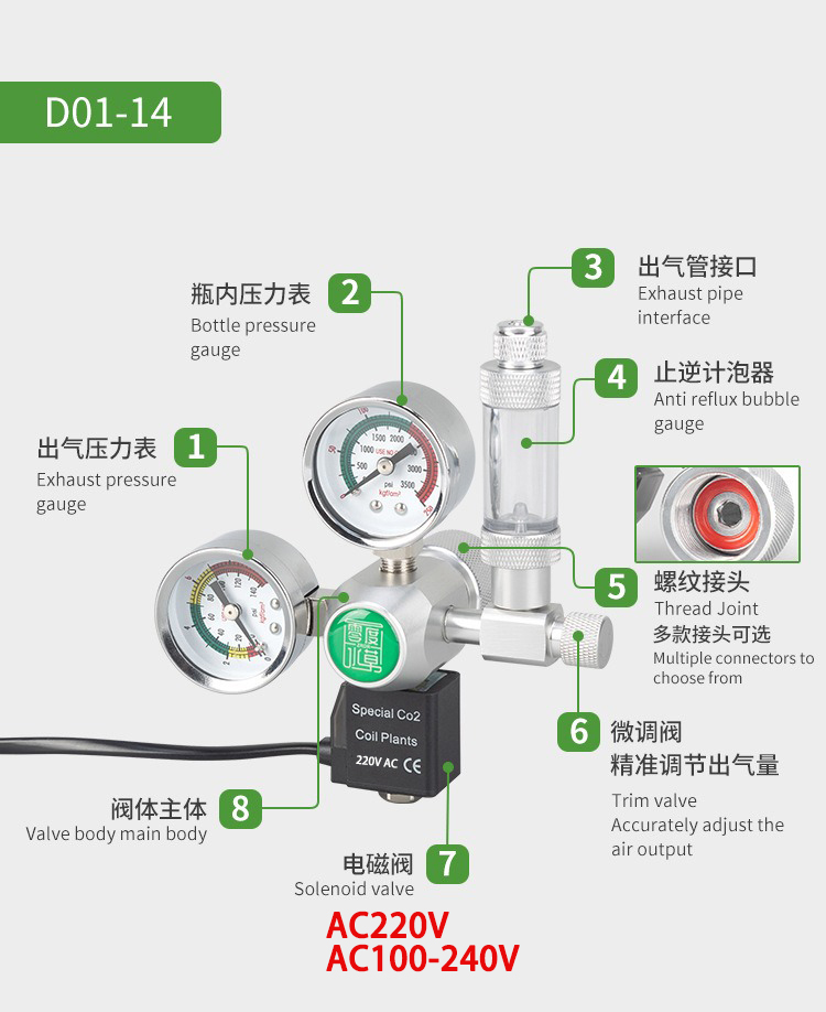 DIY Aquarium CO2 Regulator Mag - Marine Aquarium Kit avis et prix