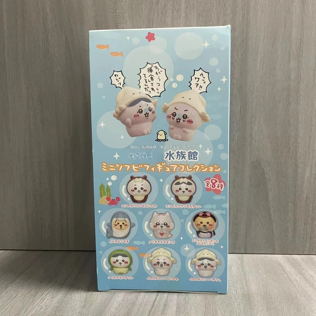 Kawaii ckw Aquarium Blind Box  - Marine Aquarium & Regional Centre avis et prix