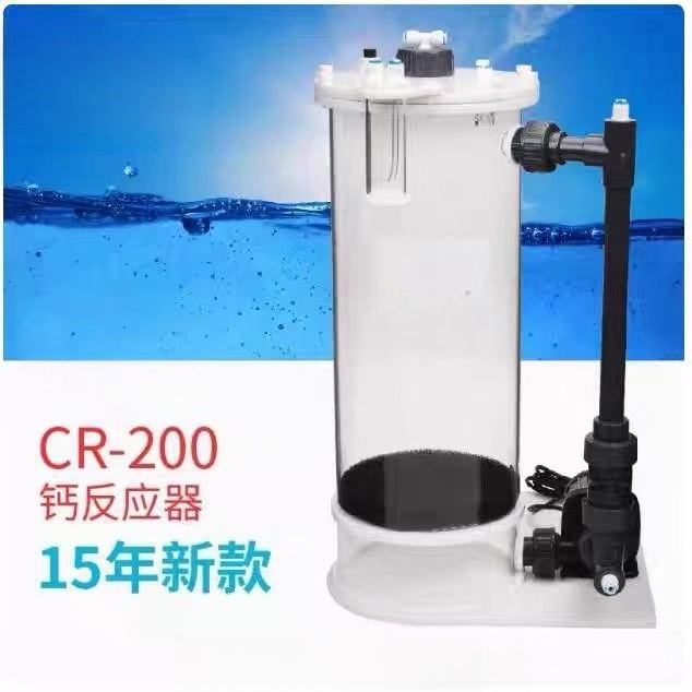 CR-140/200/200H Calcium Reacto - Marine Aquarium & Regional Centre avis et prix