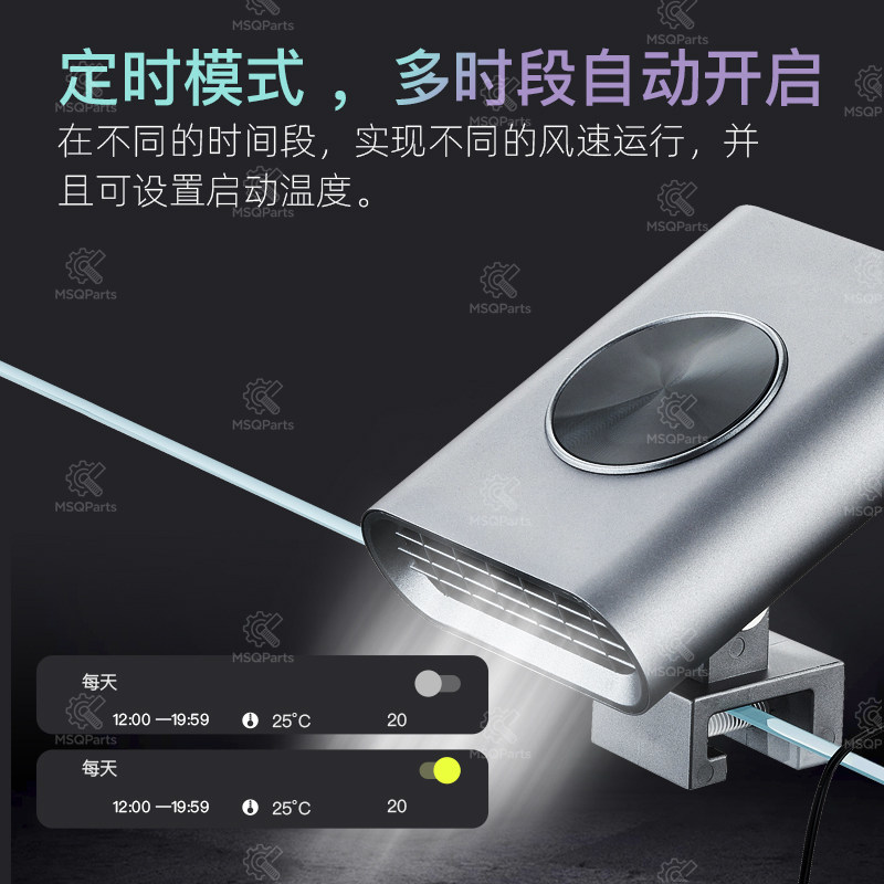 Aquarium Smart Cooling Fan F2  - Marine Aquarium & Regional Centre avis et prix