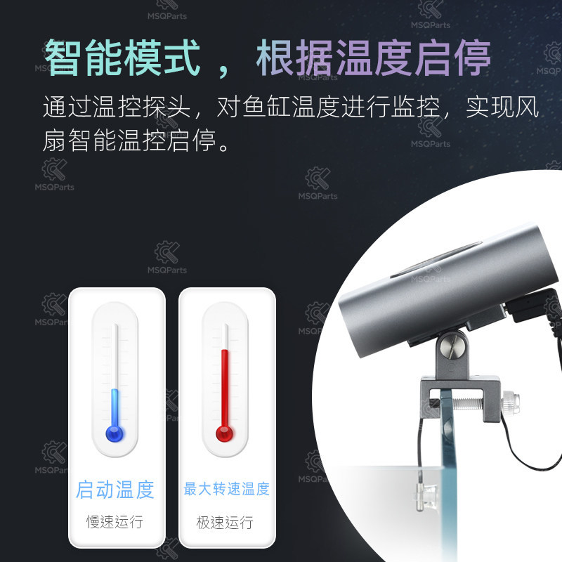 Aquarium Smart Cooling Fan F2  - Marine Aquarium & Regional Centre avis et prix
